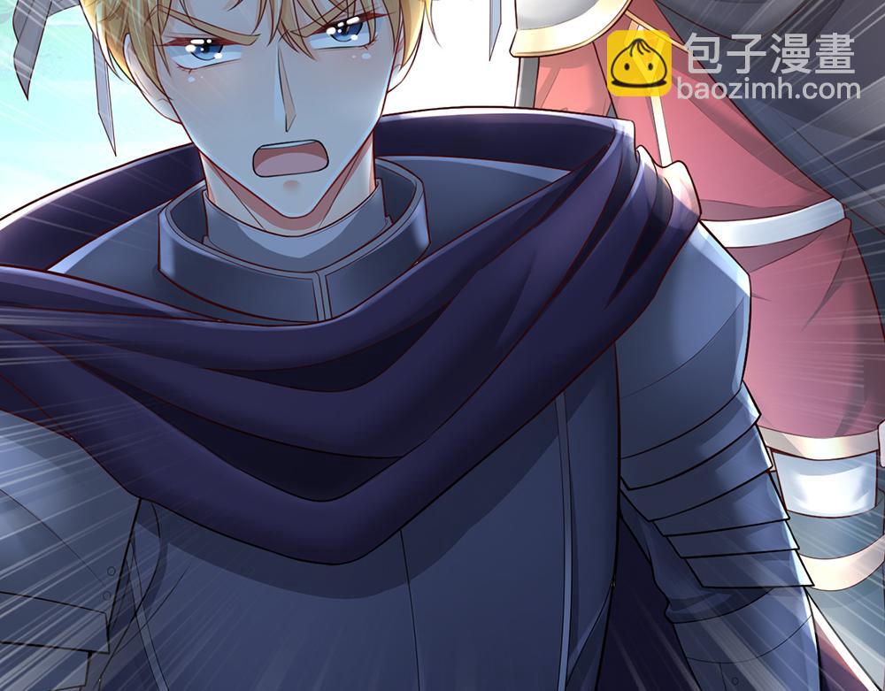第280话 卡尔的后手7