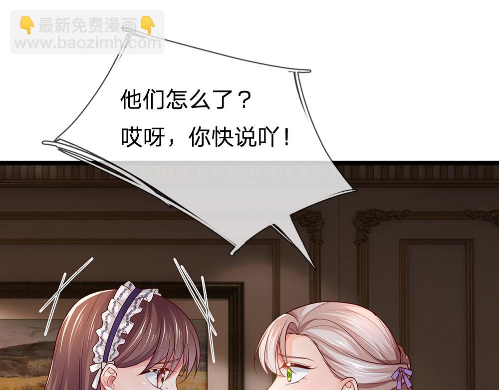 第280话 卡尔的后手82