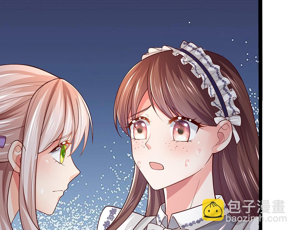 第280话 卡尔的后手85