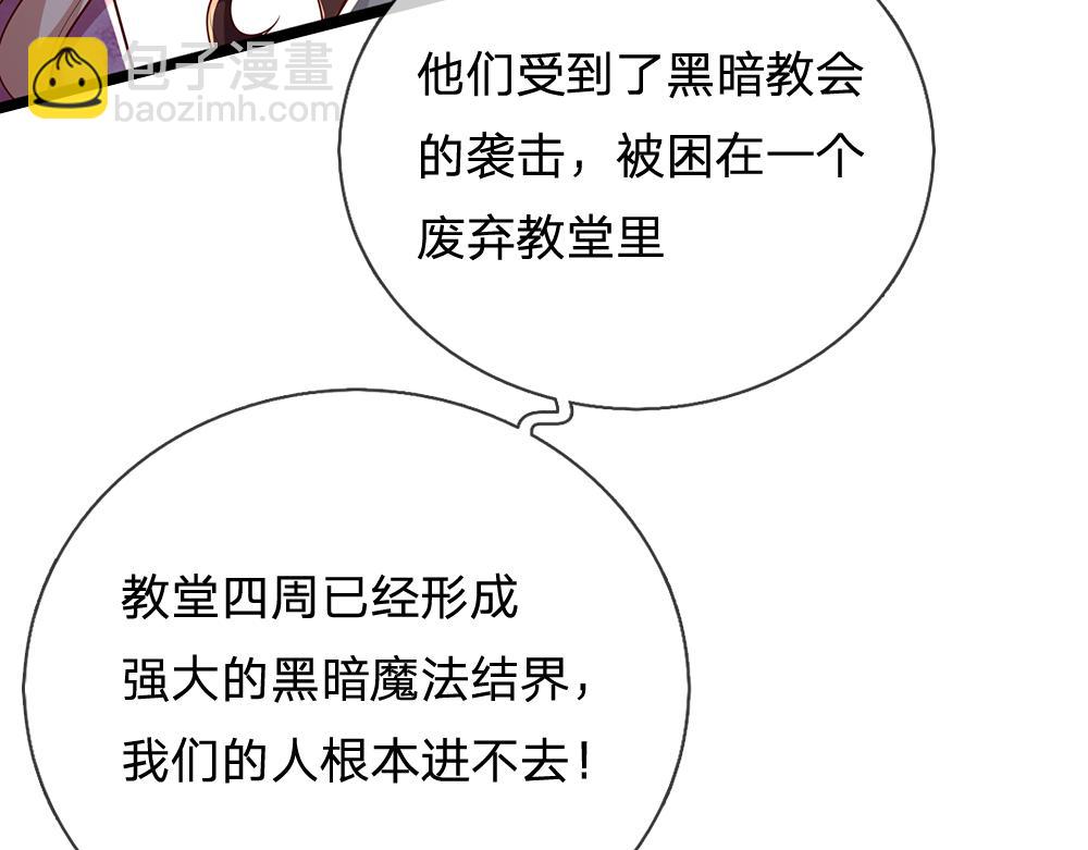 第280话 卡尔的后手87