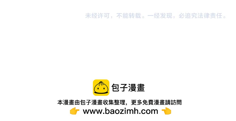 第280话 卡尔的后手95
