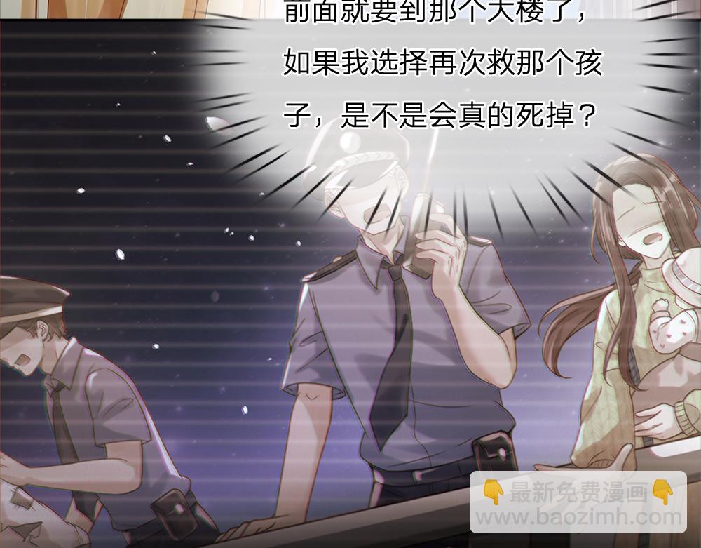 第284话 雨夜，重回原点20