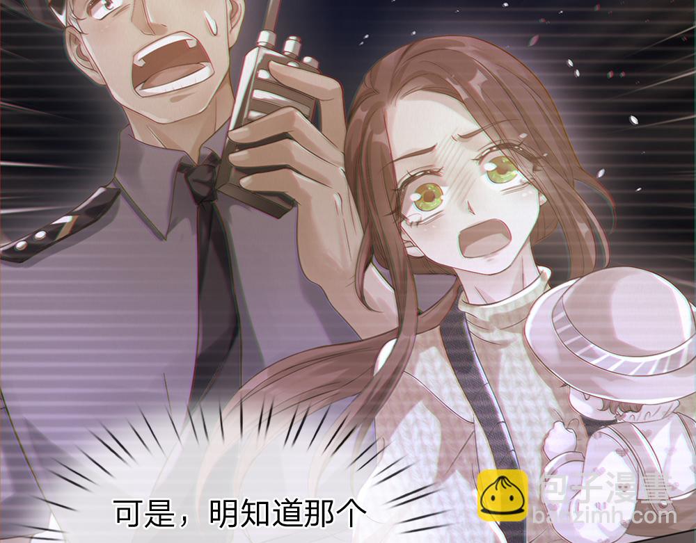 第284话 雨夜，重回原点22