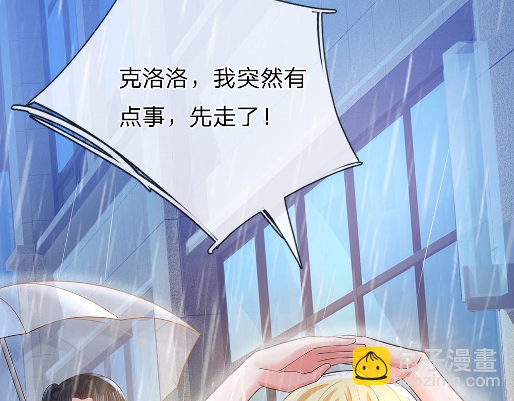 第284话 雨夜，重回原点27