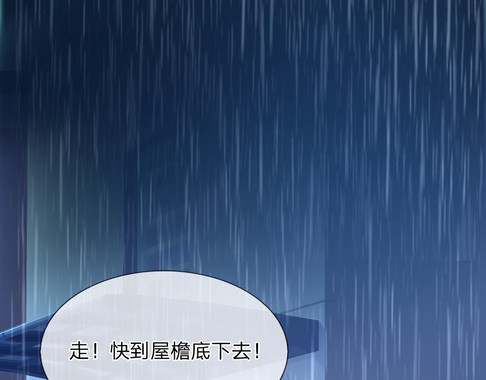 第284话 雨夜，重回原点6