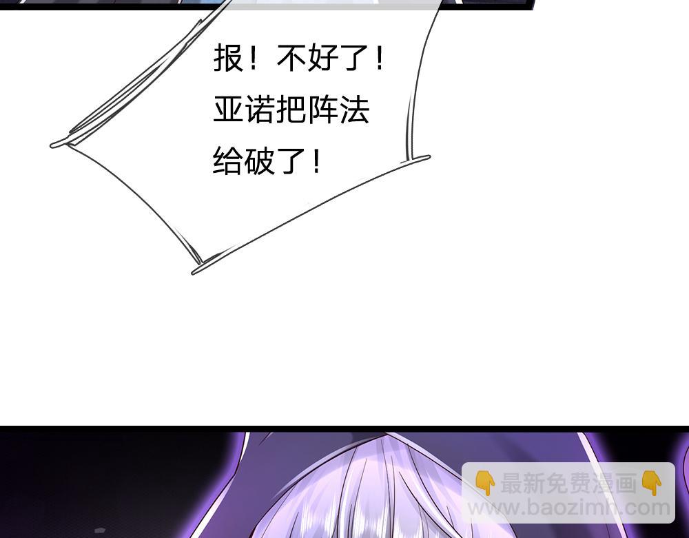 第284话 雨夜，重回原点61