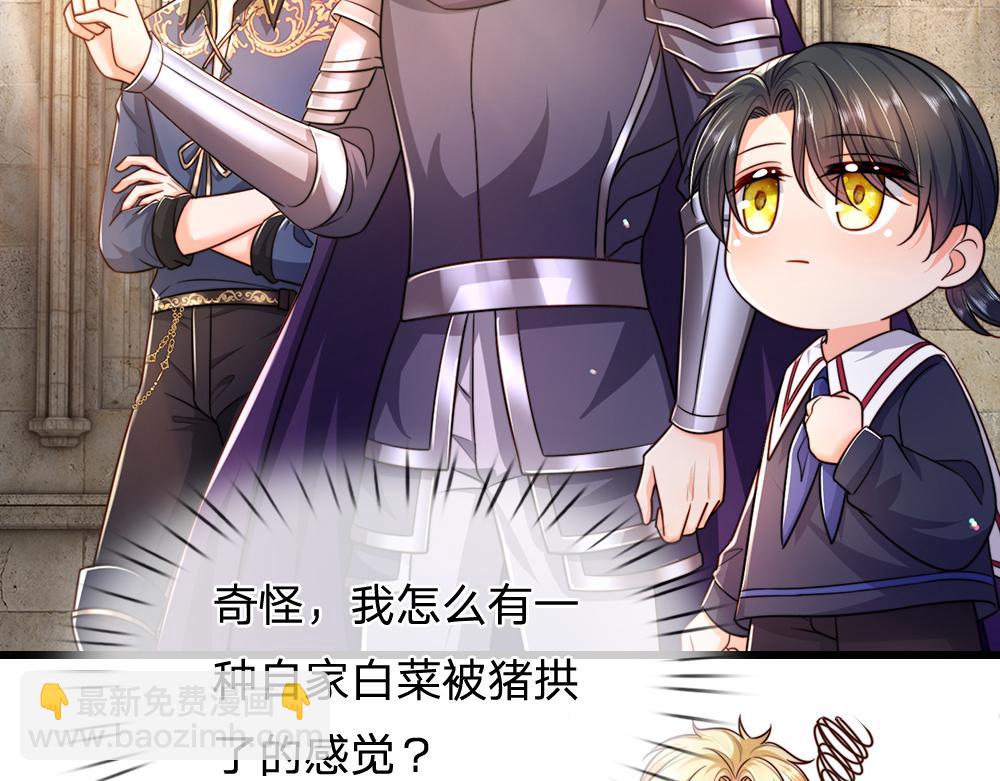 第286话 正道的光97