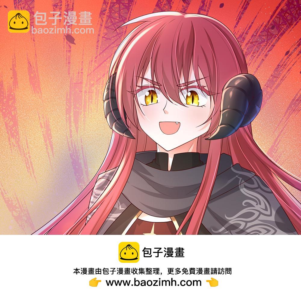 第290话 原来你是这样的陛下53