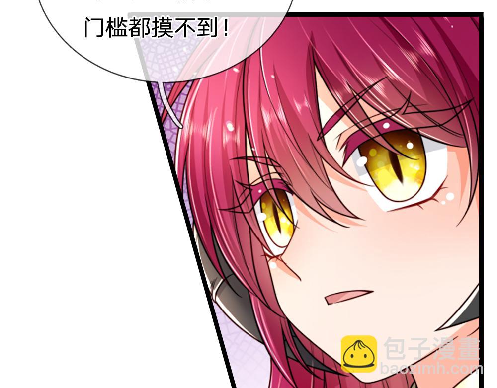 第290话 原来你是这样的陛下91
