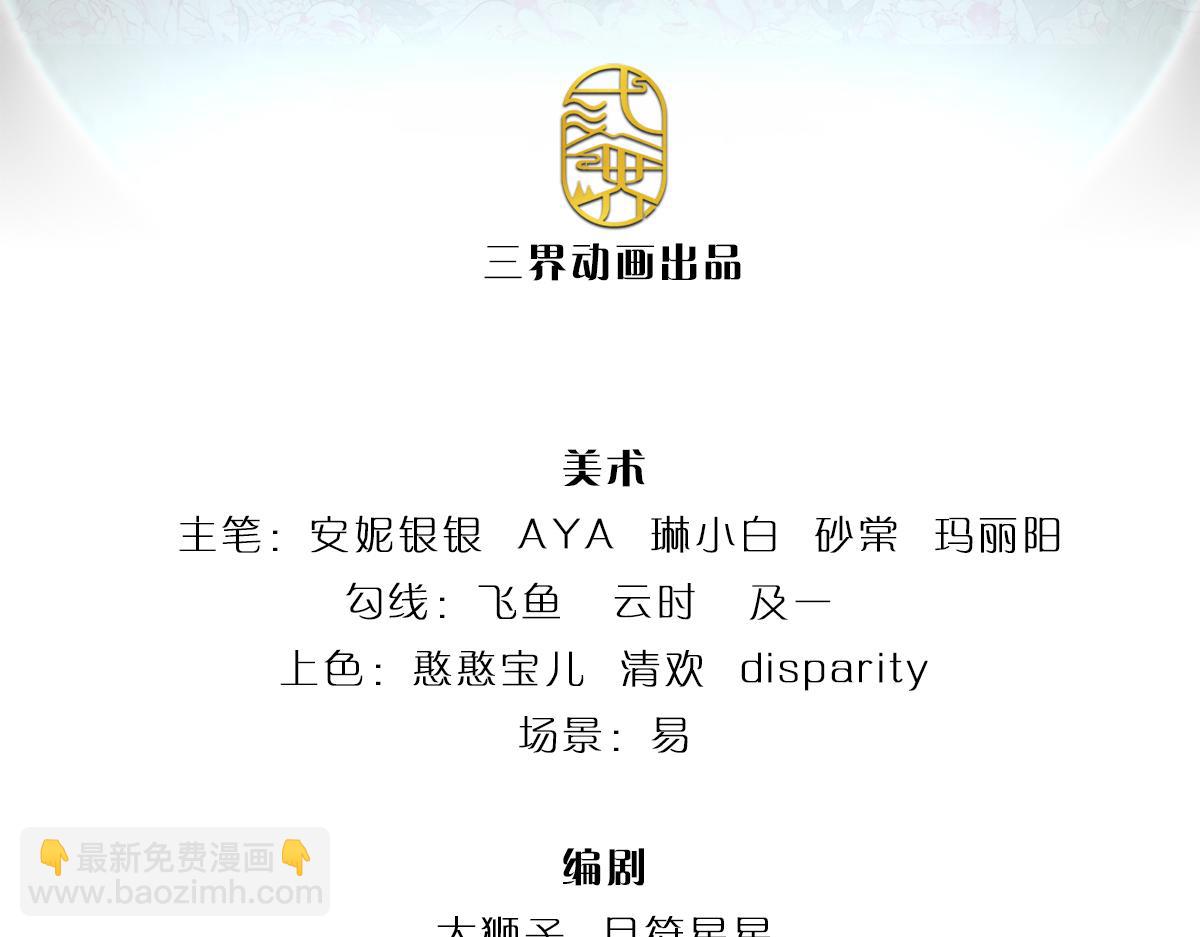 第298话 你想，便如你所愿2