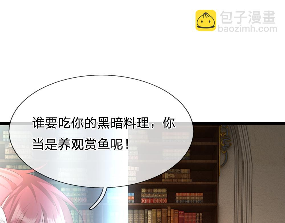 第299话 承认弱小，仰望强大10