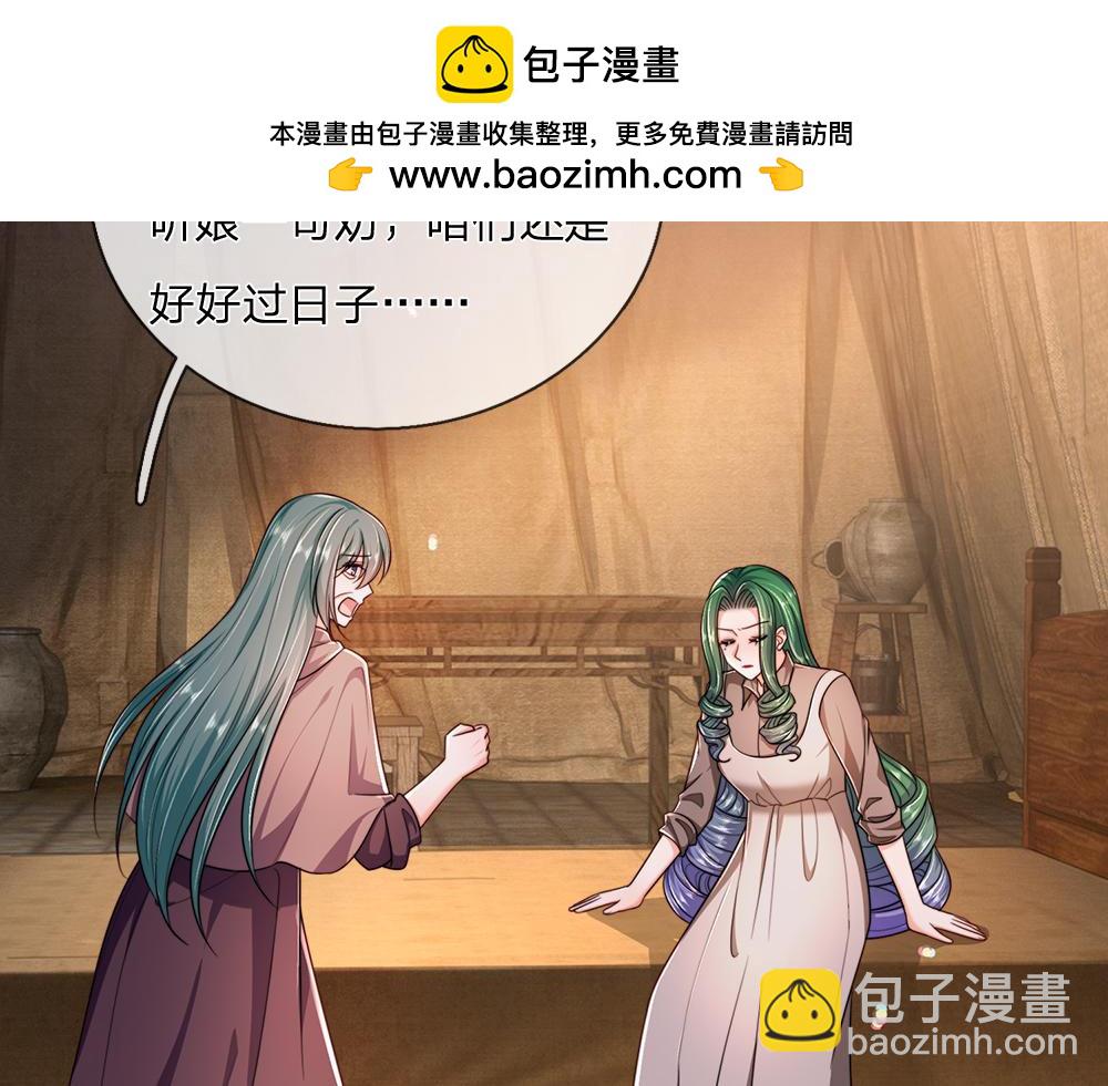 第299话 承认弱小，仰望强大45