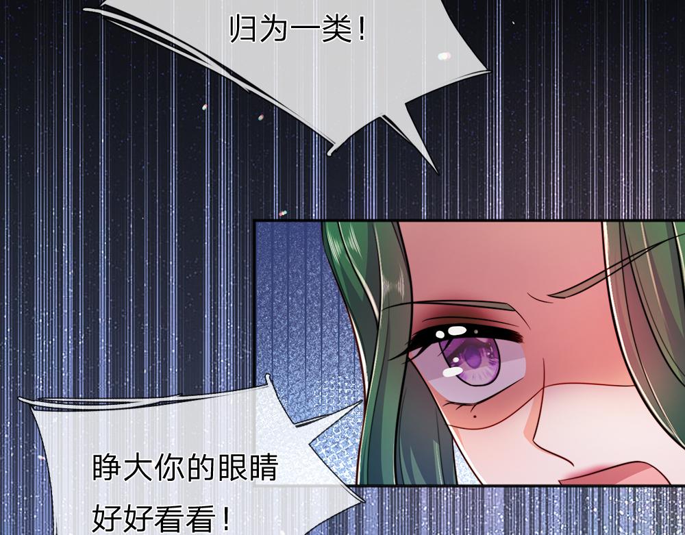 第299话 承认弱小，仰望强大47
