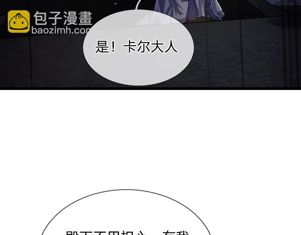 第300话 虚实之间，相互影响31
