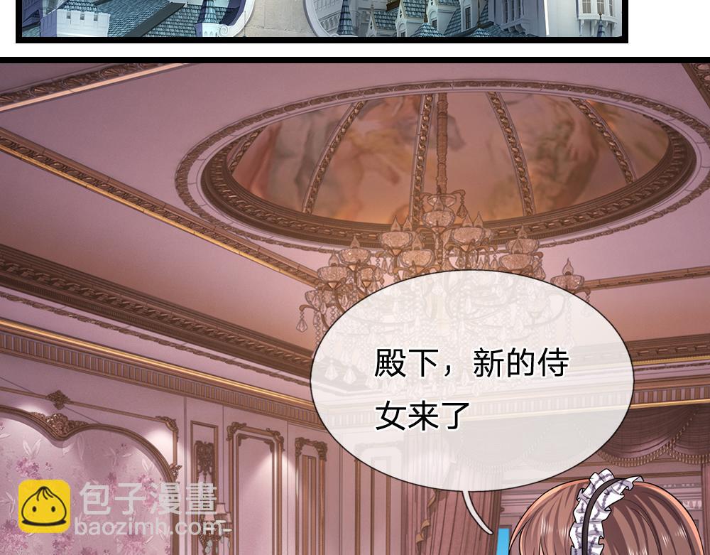 第300话 虚实之间，相互影响5