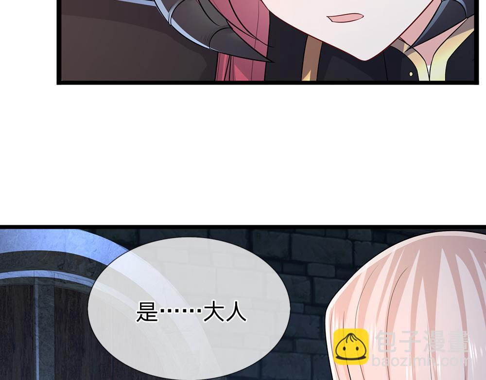 第300话 虚实之间，相互影响75