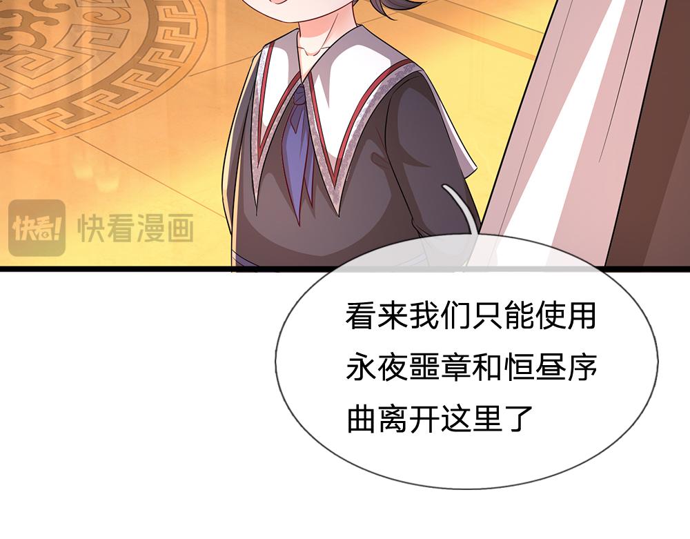 第311话 卖萌才是王道13