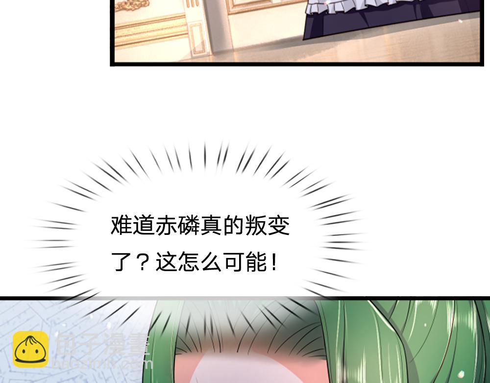 第311话 卖萌才是王道24