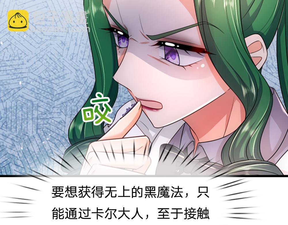 第311话 卖萌才是王道25