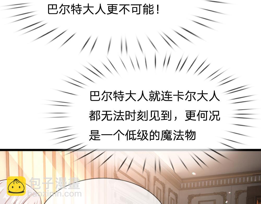 第311话 卖萌才是王道26