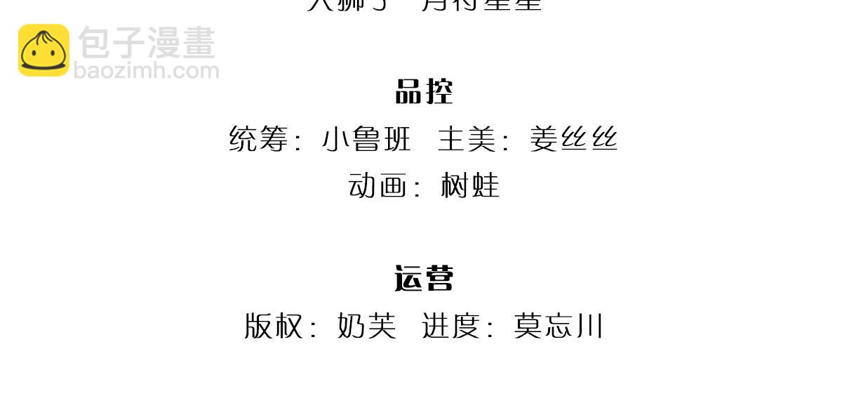 第311话 卖萌才是王道3