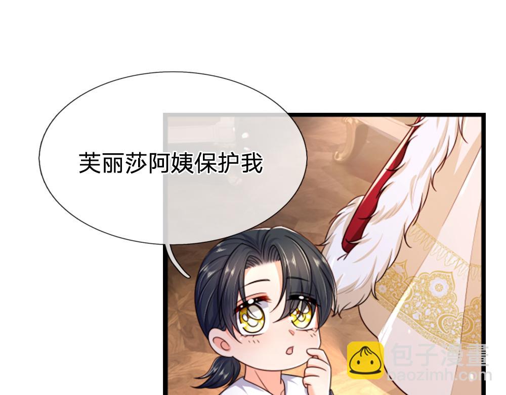 第311话 卖萌才是王道34