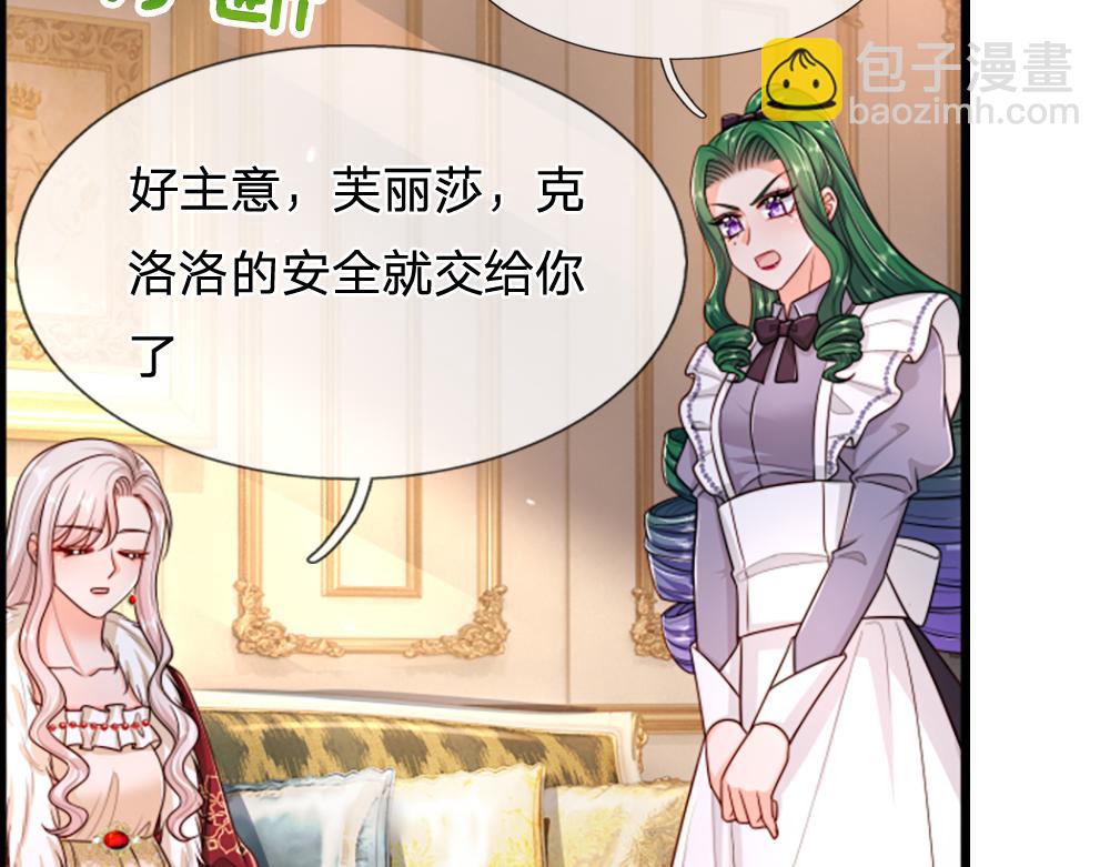 第311话 卖萌才是王道36