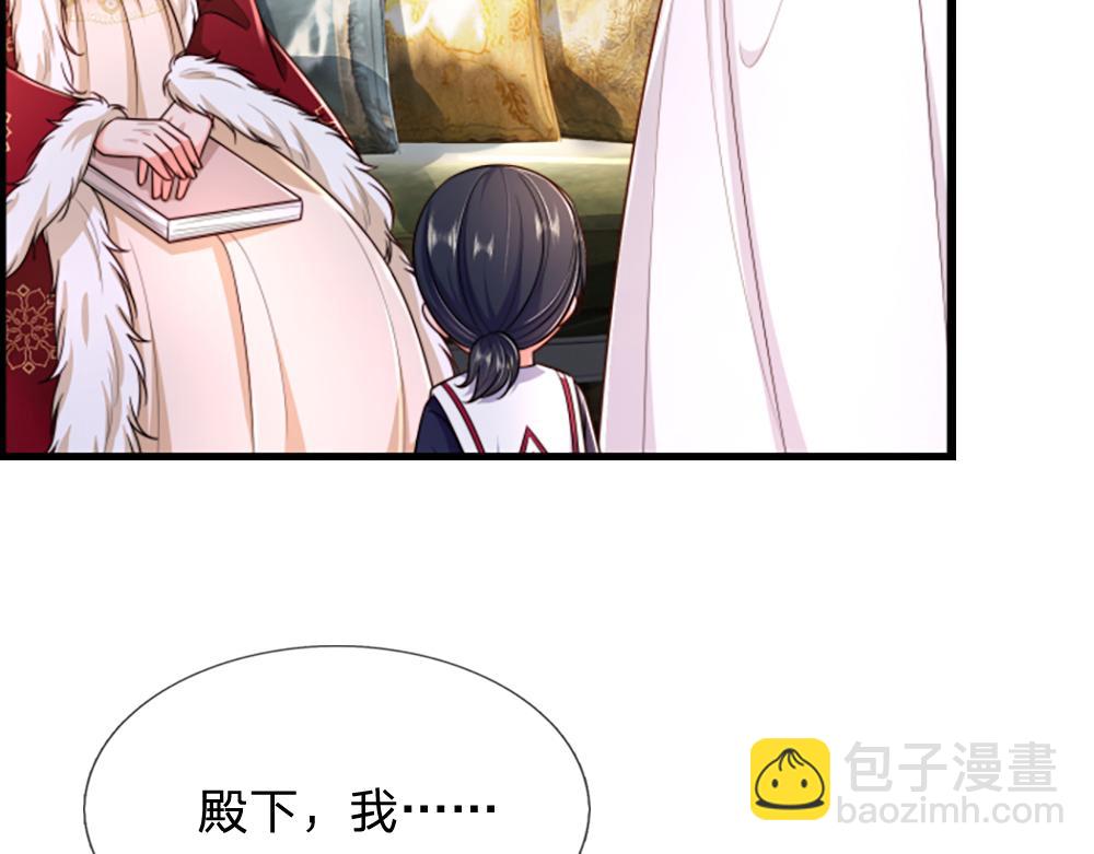 第311话 卖萌才是王道37