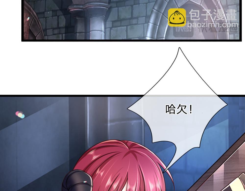 第311话 卖萌才是王道42
