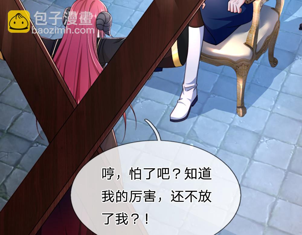 第311话 卖萌才是王道46