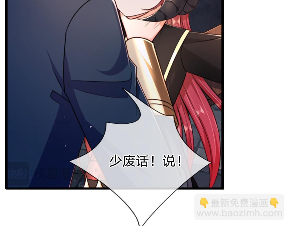 第311话 卖萌才是王道58