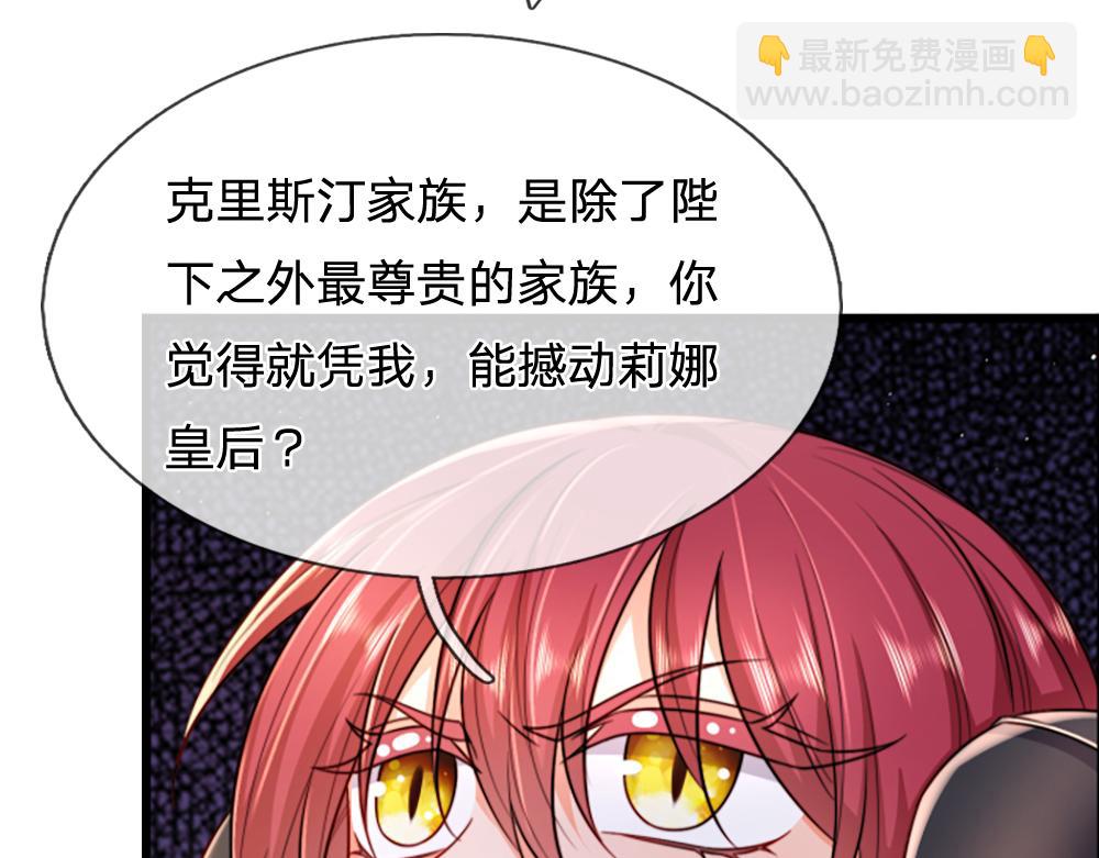 第311话 卖萌才是王道59