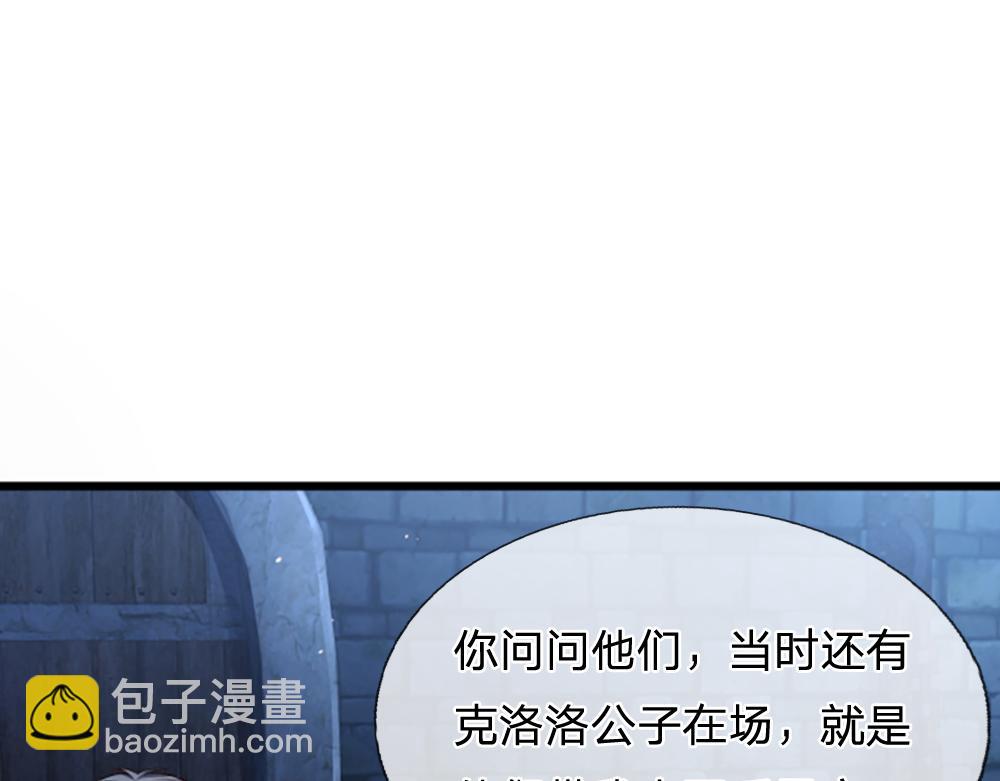 第311话 卖萌才是王道68
