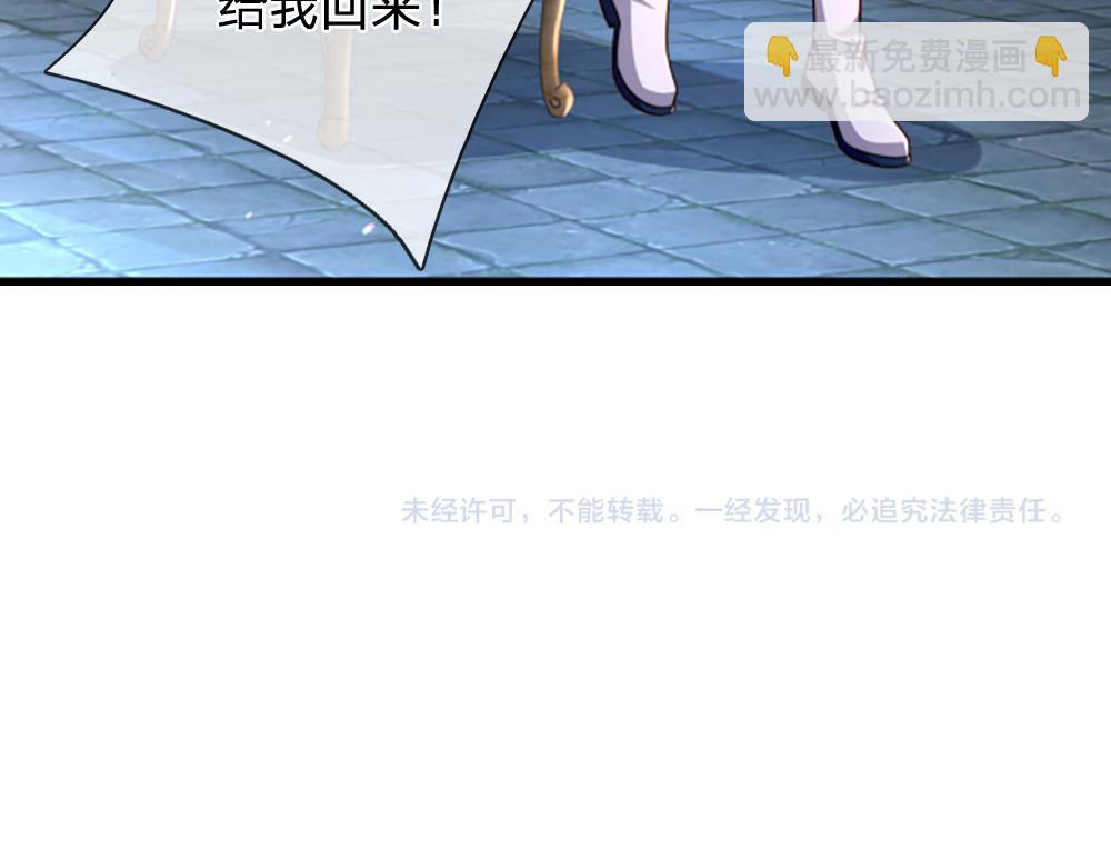 第311话 卖萌才是王道78