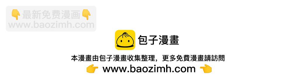 第311话 卖萌才是王道79