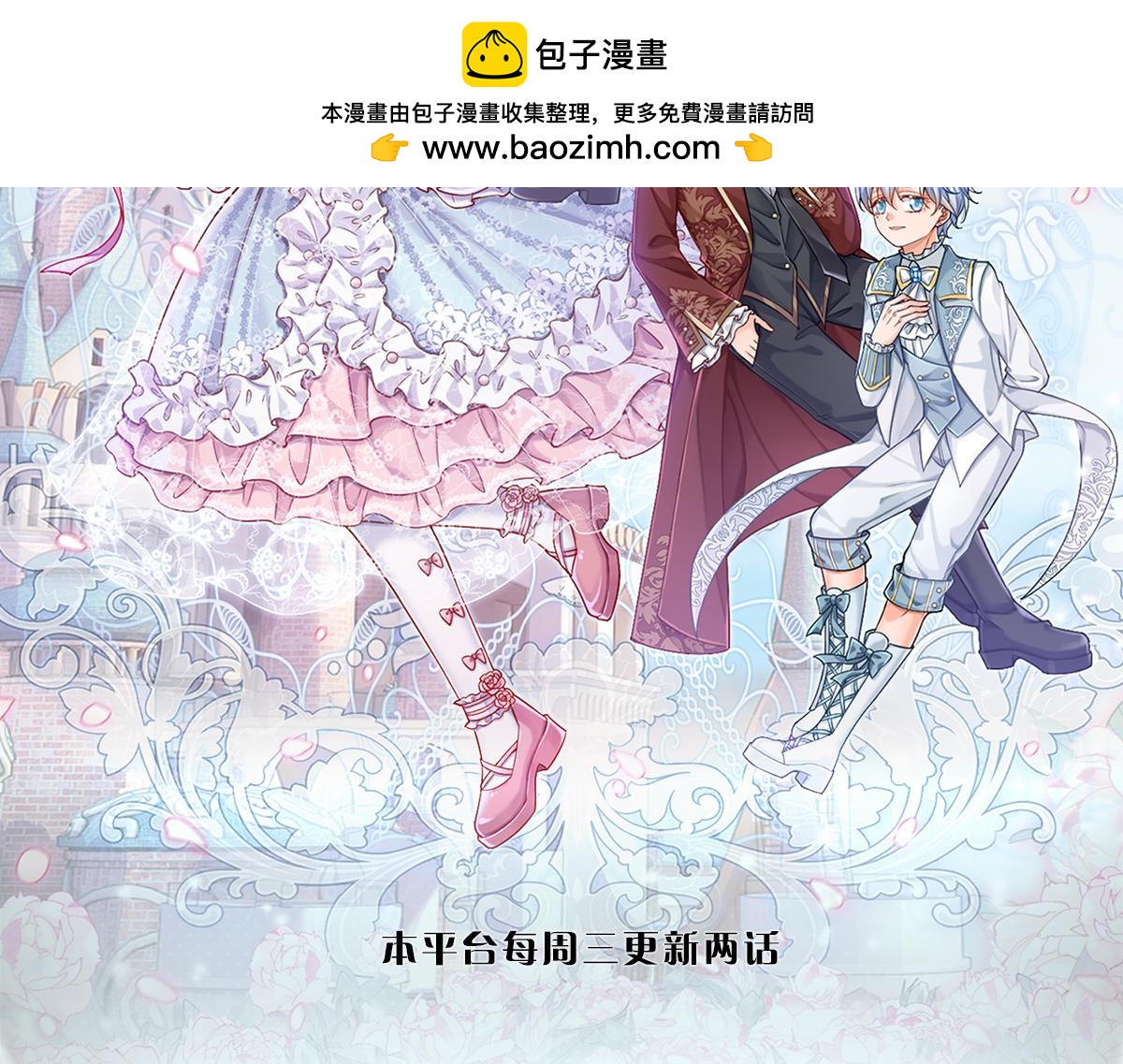 第312话 阴魂不散1