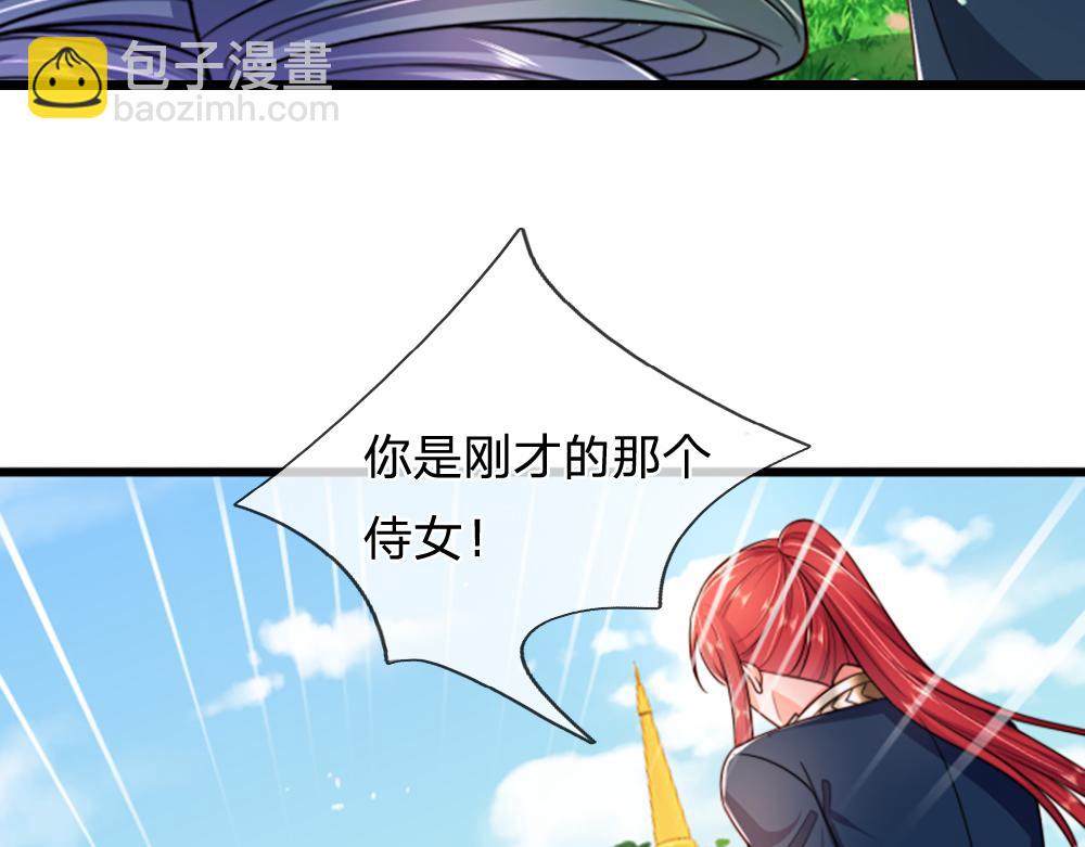 第312话 阴魂不散11