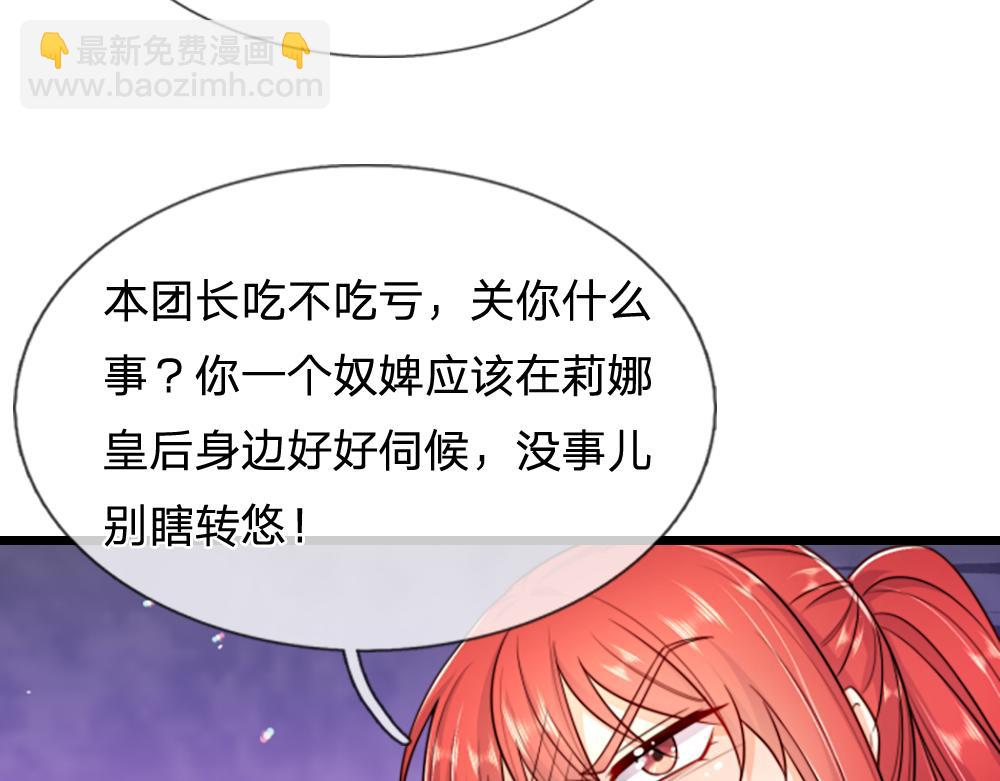 第312话 阴魂不散20