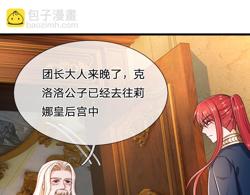 第312话 阴魂不散37