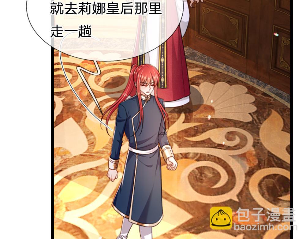 第312话 阴魂不散51
