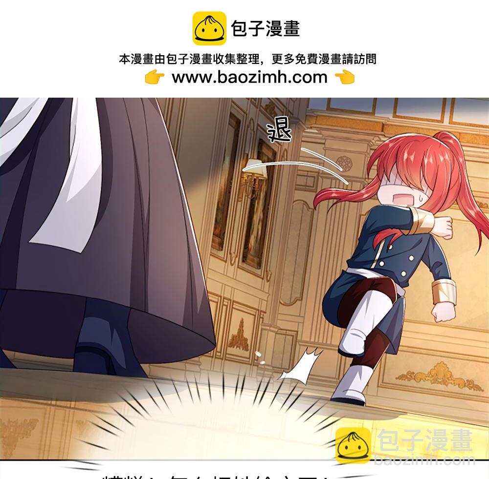 第312话 阴魂不散60