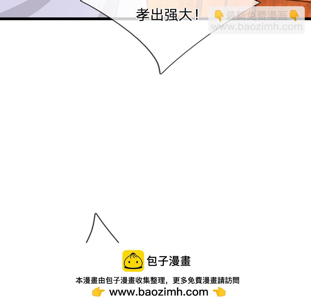 第316话 听岔了53