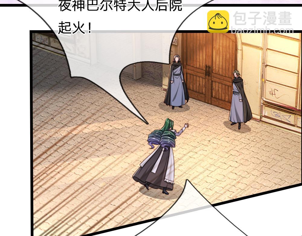 第316话 听岔了71