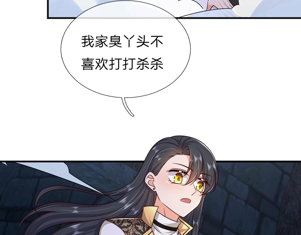 第319话 动手吧！101