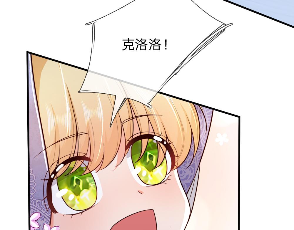 第319话 动手吧！108