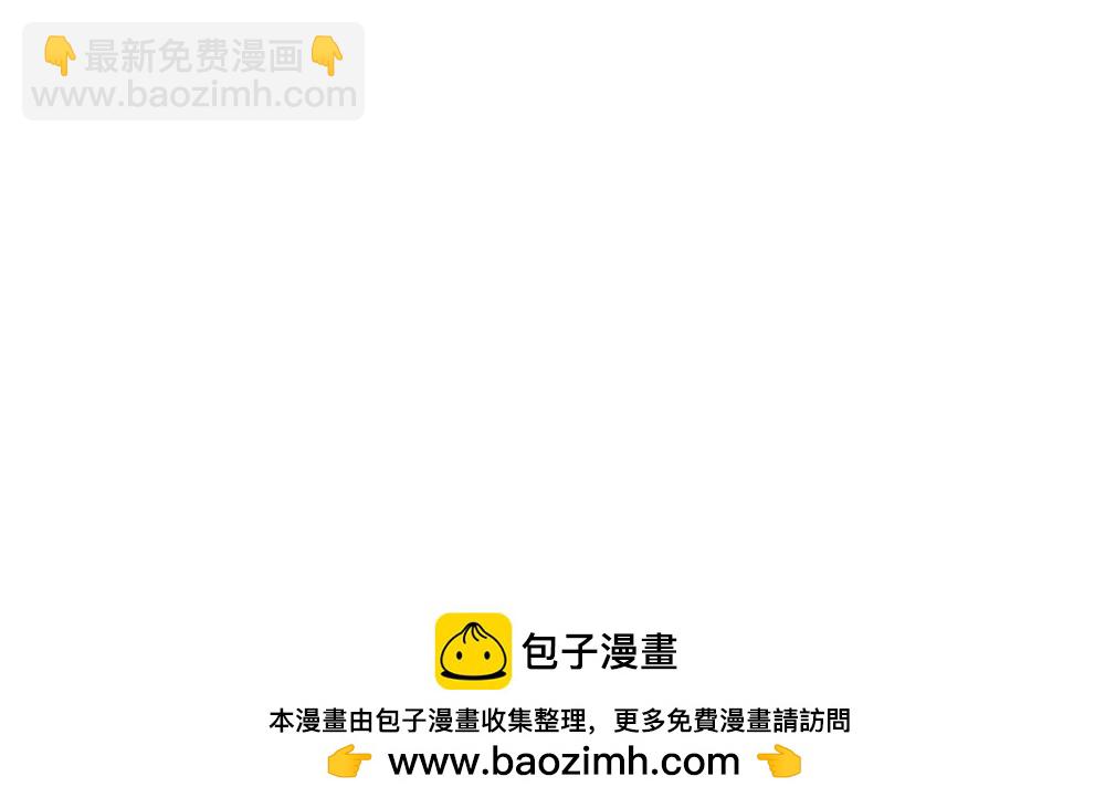 第319话 动手吧！110