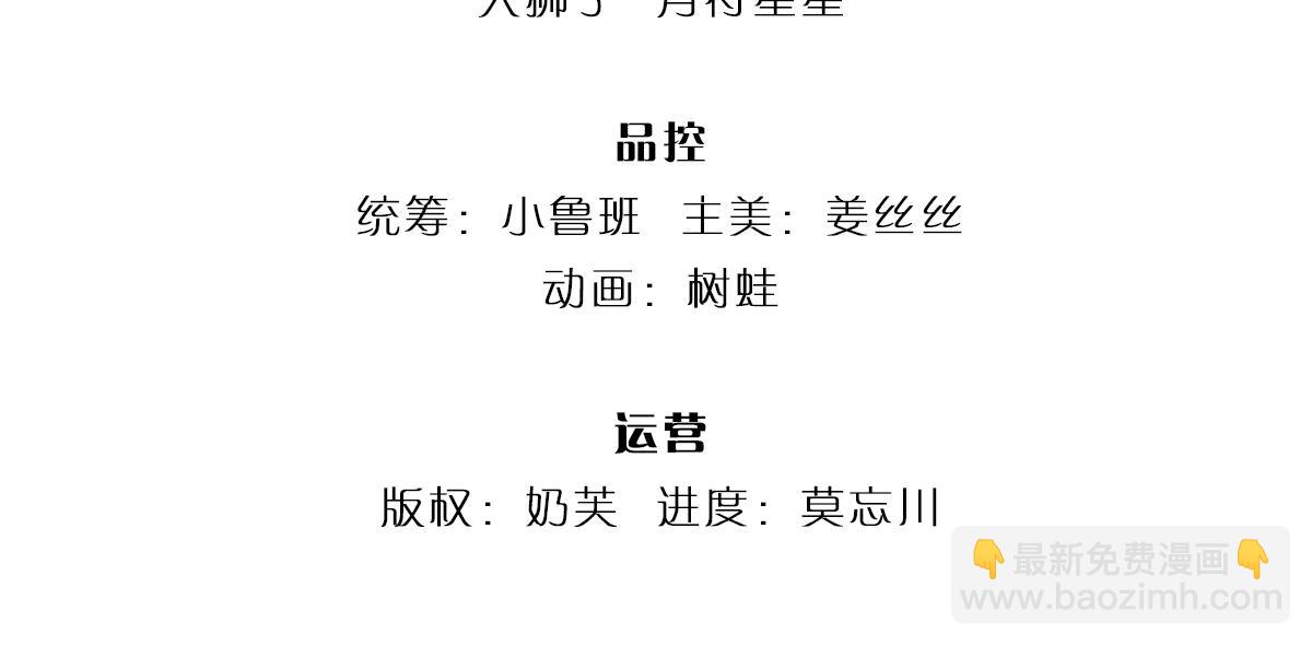 第319话 动手吧！3