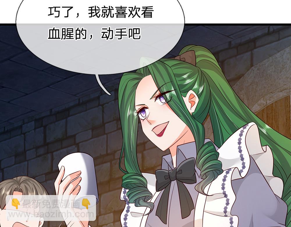 第319话 动手吧！40
