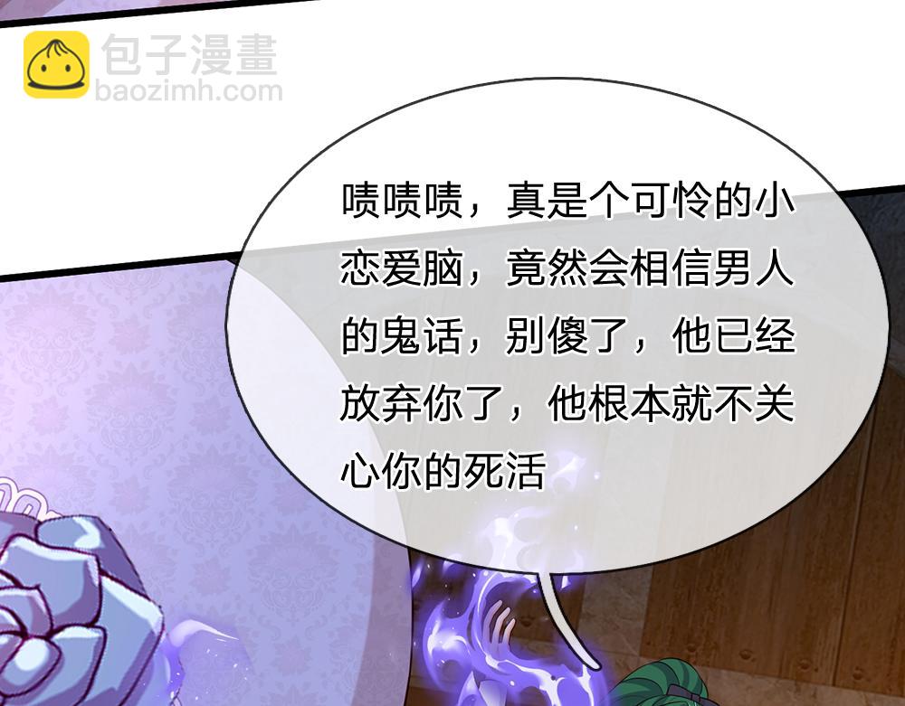 第319话 动手吧！56