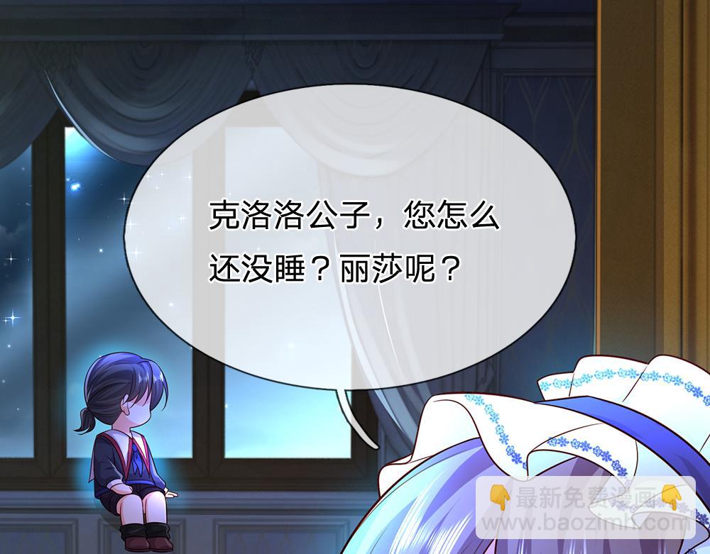 第319话 动手吧！6